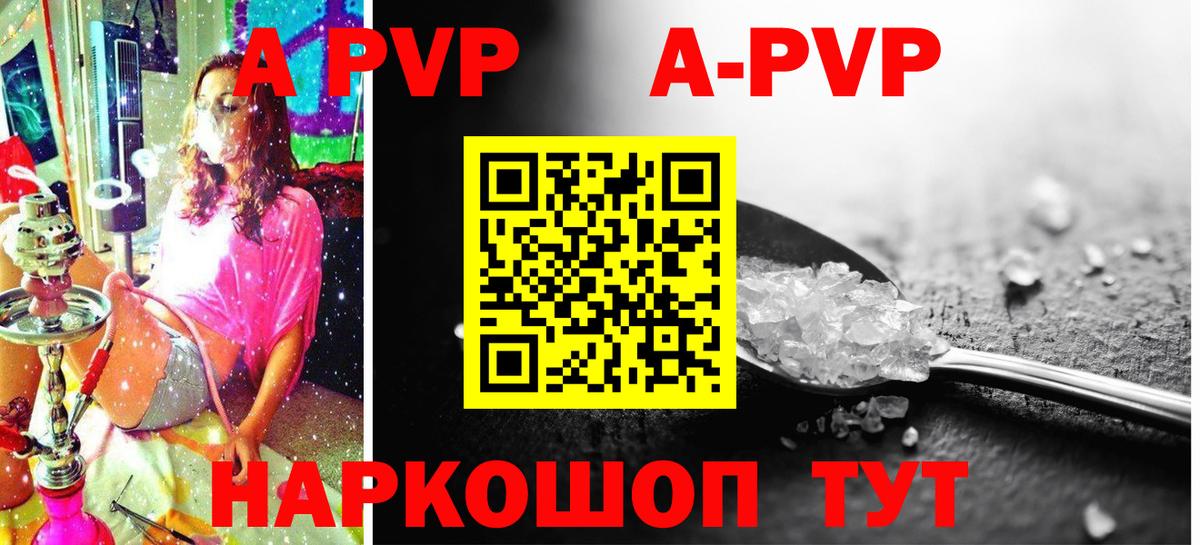 APVP СК КРИС Краснознаменск