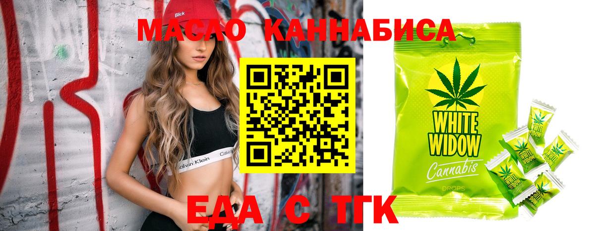 Canna-Cookies марихуана  Вход с VPN  Краснознаменск 