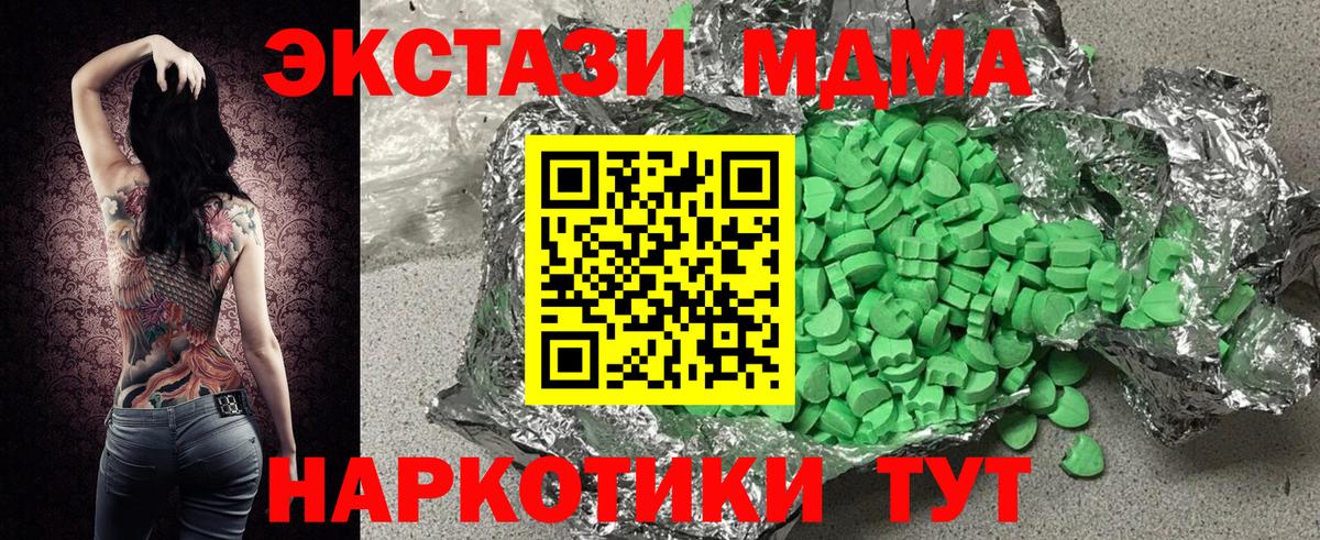 Ecstasy бентли  ЭКСТАЗИ DUBAI  Вход с VPN  Экстази  Краснознаменск 