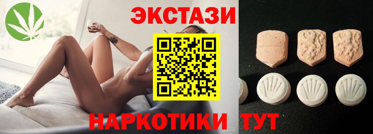 Ecstasy Дубай Краснознаменск