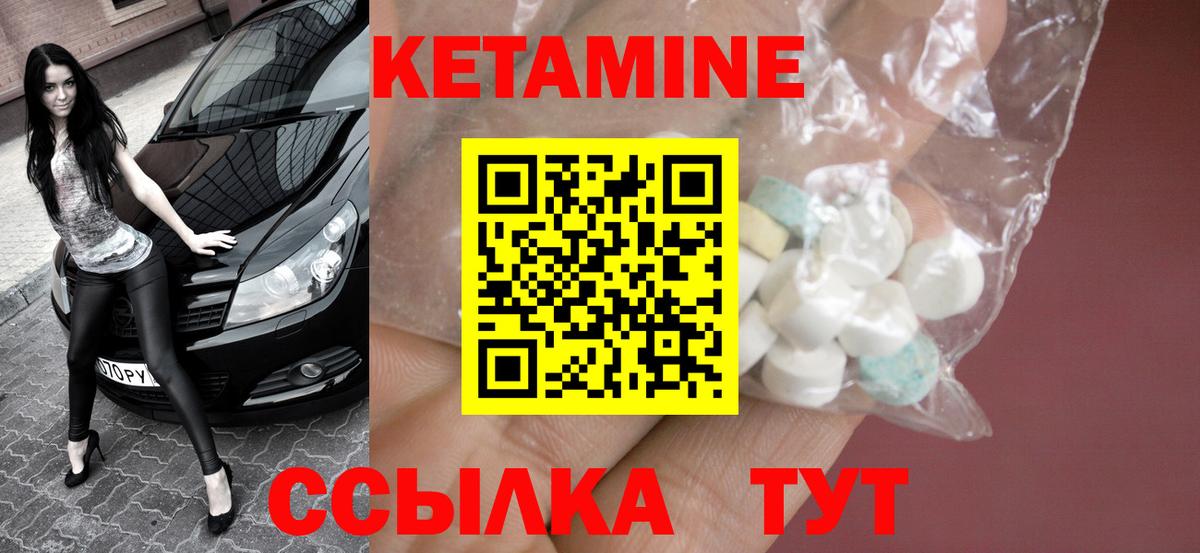 Конопля  Меф МЯУ МЯУ  ГЕРОИН  Вход с VPN  Меф кристаллы  Краснознаменск  ГАШИШ 