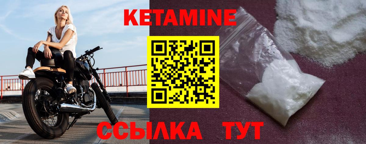 Краснознаменск  Кетамин ketamine  mega как зайти  Кетамин VHQ  Вход с VPN 