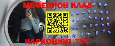мдпв Кинель