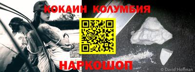 прущие грибы Кингисепп