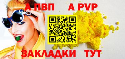 прущие грибы Кингисепп