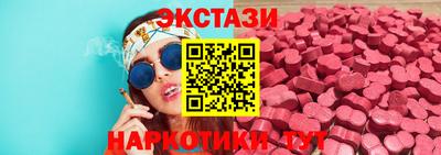прущие грибы Кингисепп