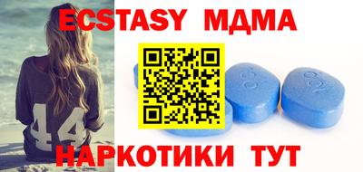 мдпв Кинель