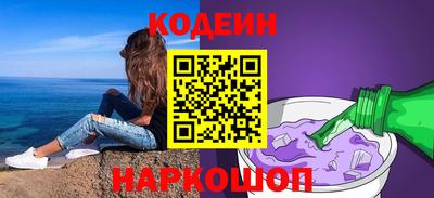 прущие грибы Кингисепп