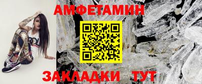 прущие грибы Кингисепп