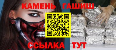 прущие грибы Кингисепп