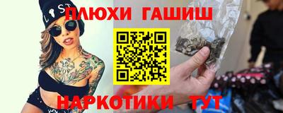 прущие грибы Кингисепп