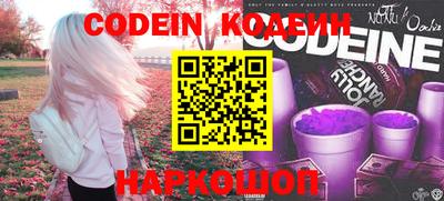 прущие грибы Кингисепп