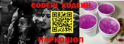 прущие грибы Кингисепп