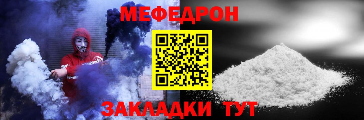 Метадон Краснознаменск