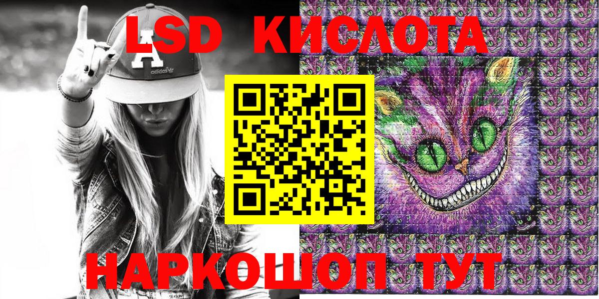 Марки NBOMe 1,5мг  Вход с VPN  Краснознаменск 