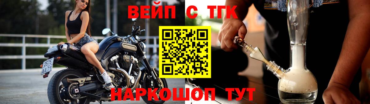 Дистиллят ТГК концентрат  купить закладку  Краснознаменск  Вход с VPN 
