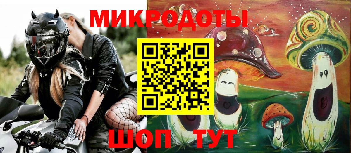 Псилоцибиновые грибы мухоморы Краснознаменск