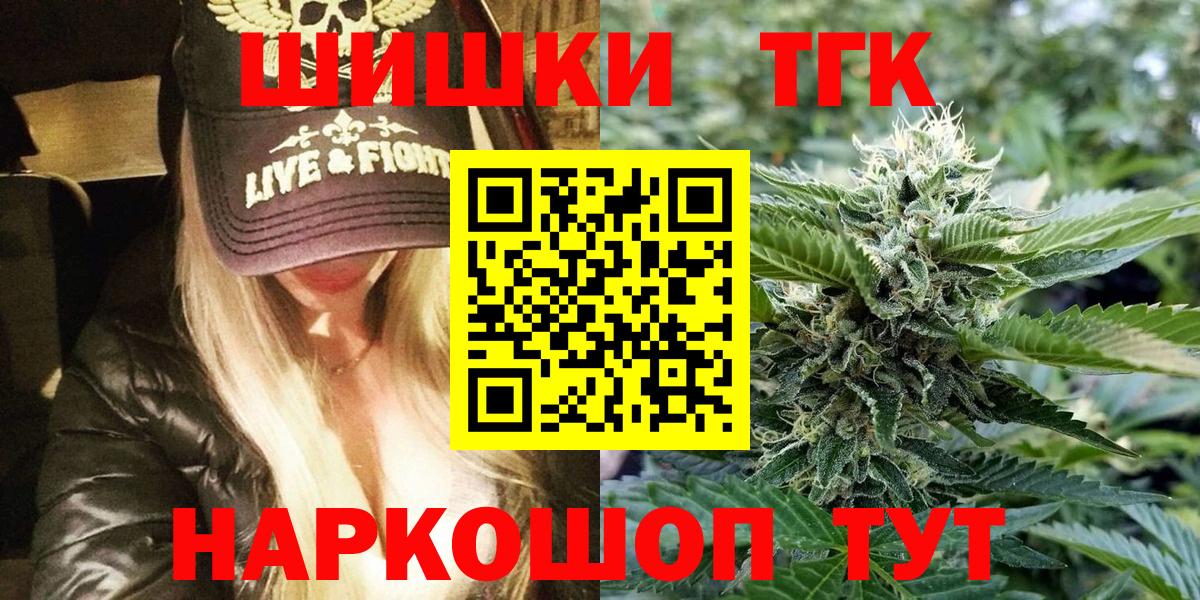 Бошки марихуана индика Краснознаменск
